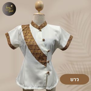 เสื้อรุ่นคอตั้งแต่งลายไทย(เบียง) ยูนิฟอร์มพนักงาน ชุดพนักงานนวดสปา
