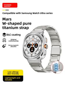 Pure Titanium Link Bracelet for Galaxy Watch Ultra Smartwatch Advanced Titanium Alloy Replacement Band 47mm Trendy Wristband