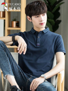 Loose Fit Cotton Polo Shirt Mens Short Sleeve Summer New Style T-Shirt Breathable Pure Color Fashion Urban Style TUCANO