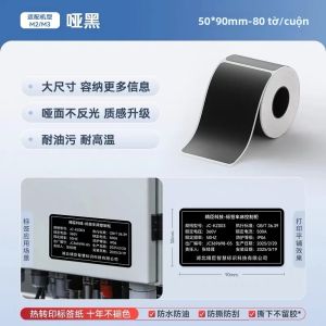 Niimbot M2/M3 Màu Đen Nhãn Dán Tự Dính Giấy In Giấy Chứng Nhận Chất Lượng Phần Cứng Bảng Tên Thiết Bị Điện