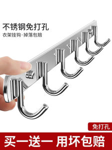 Stainless Steel Adhesive Hooks for Kitchen Bathroom No Drilling Required Wall Mounted Traceless Adhesive Hooks Strong Load Bearing