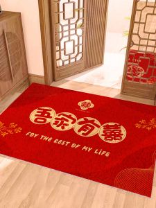 QINGGENGNONG | Non-slip Durable Door Mat