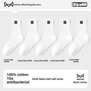 miiow | 10A Antibacterial Mens Cotton Socks Pure Cotton Sporty Breathable Anti-Odor Sweat-Absorbent Mid-Calf Long Socks For Men