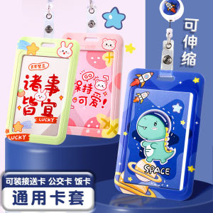 Transparent Student ID Card Holder Lanyard Neck Strap Metro Transportation Access Control Elevator Cute Keychain Campus Meal Card