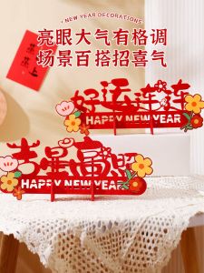 2026 Horse Year New Year Decoration Item Festive Spring New Year Living Room Desktop Scene Arrangement Creative Chinese Style Gift