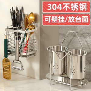 Chopsticks Storage Box Stainless Steel Chopsticks Holder Kitchen Chopsticks Box For Home Chopsticks Basket Wall-Mounted Chopsticks Holding Storage Rack