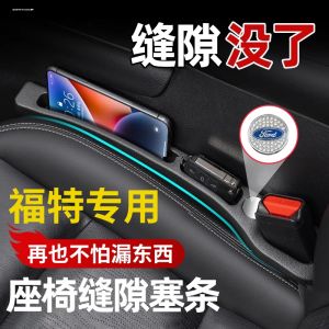 Ford Seat Gap Filler Strip Montego Explorer Focus Edge Tiger Sharp Interstice Leak Proof Fill Car Storage Box Bag Organizer