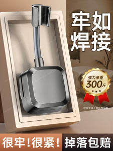 Universal Adjustable Shower Head Holder No Drilling Suction Cup Bathroom Accessories Movable And Fixed Shower Spray Base