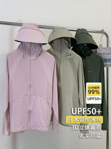 Áo Chống Nắng Bằng Lụa Băng UPF50+ Mùa Hè 2025 Cho Nữ Áo Khoác Ngoài Mỏng Thoáng Khí Chống Tia UV Ngoài Trời Áo Khoác Có Mũ Trùm Đầu