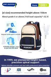 Dr. Kong | Ergonomic Spine-Protecting Backpack Large Capacity