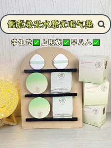 Ruyi Air cushion BBcream儒意气垫BB霜女混油干皮粉底液控油遮瑕保湿持久不脱妆学生 oil dry skin foundation liquid control concealer moisturizing makeup