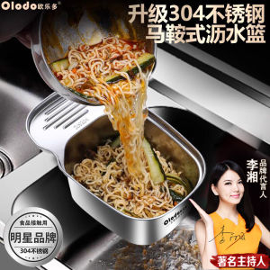 Stainless Steel Sink Strainer Drain Basket Kitchen Waste Filter Net Dishwashing Sink Hanging Basket Leftovers Kitchen Shelf