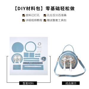 Handcrafted Embroidery Bag DIY Material Kit Childrens Day Gift Geometric Pattern Girls Love to Scream National Style