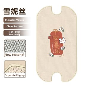 Decoration-specific Electric Bike Foot Mat