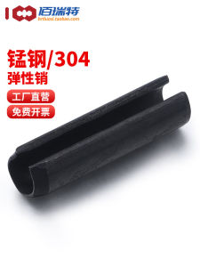 65mn Manganese Steel Flexible Pin 304 Stainless Steel Open Spring Cylindrical Pin Hollow Positioning Shaft Pin Pin M2m3