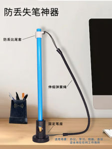 Plastic Pen Cap Anti-Loss Spring Rope Keychain Digital Accessories for Capacitive Pen Ballpoint Pen Pencil Anti-Loss Rope