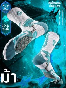 Veidoorn | Limited Edition Men Basketball Socks