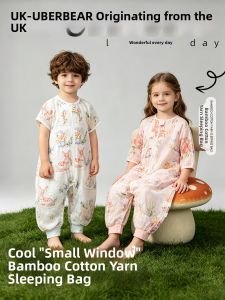 Breathable Legged Baby Sleep Bag
