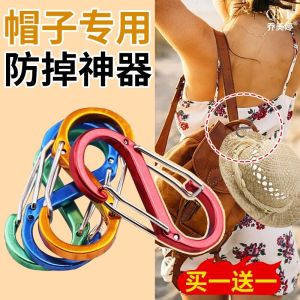 Outdoor Sun Hat Clip Hook Duckbill Cap Storage Clip Leather Hat Holder Button Fixed Strap Cap Clip Hat Clip for Traveling