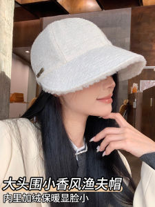Zhao Lusi Same Style Bucket Hat Big Head Circumference Classic Style Fall and Winter Hat Big Head Big Face round Face Face-Looking Small Peaked Cap