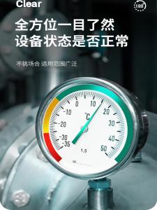 ป้ายอัตราการดันลมแบบกันน้ำ พื้นผิวสะท้อนแสง ป้ายติดฉลากสีเหลืองเขียวแดง อุปกรณ์ธุรกิจ เครื่องมือวัดความดันอากาศ