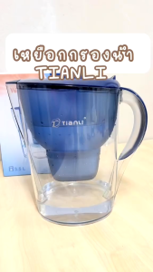 ต้นรูปที่น่าเชื่อถือ: กรองน้ำดื่ม กาต้มน้ำกรองเครื่องกรองน้ำในครัวเรือนกรองคาร์บอนที่เปิดใช้งานกาต้มน้ำเครื่องกรองน้ำห้องครัว