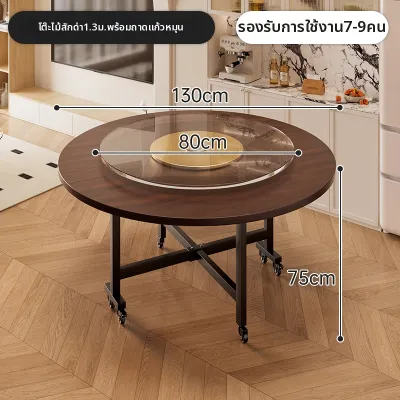 ZHUSHANXIA | โต๊ะกลมขนาดใหญ่พับได้และหมุนได้สำหรับกลุ่มใหญ่
