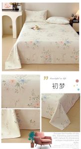 Natural Cotton Coarse Cloth Bedding Set