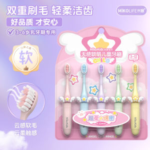 Angel Soft Bristle Toothbrush for Childrens Tooth Cleaning Suitable for Ages 3-12 Boys And Girls Transition to Teeth Replacement