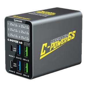 MECHANIC | Compact Portable Multiple USB Charging Socket Rapid Smart Display