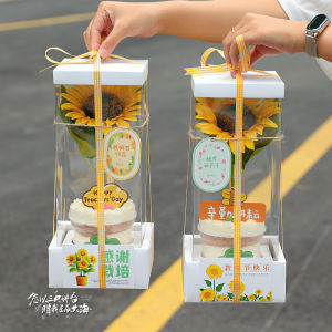 Hộp Đựng Bánh Trang Trí Hoa Hướng Dương Giả Cho Ngày Nhà Giáo 20-10 Hộp Đựng Trái Cây🍓 Cầm Tay Đồ Trang Trí Tiệc Sinh Nhật