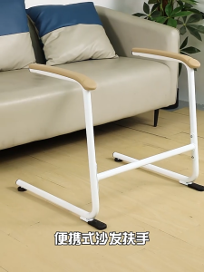 [SG Stock]Elderly Armrest Assist - Non-Slip Standing Aid for Sofa/Bed (Disability & Senior Support)