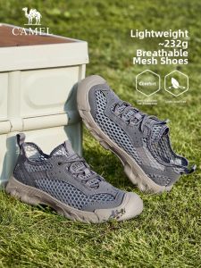 CAMEL | Breathable Comfort Crash Proof Mens Casual Shoes
