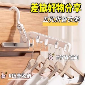 กางเกงห้อยห้อยได้ 5 ช่อง กระเป๋าเดินทางพกพาสะดวก อบตากันในร่ม ตะขอแขวนเสื้อสำหรับใช้ในหอพัก กางเกงห้อยได้ 5 ช่อง