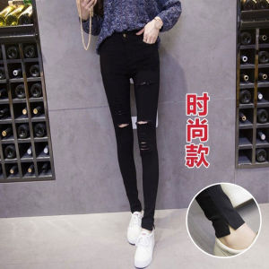 Slim Fit Denim Look Hole Design Womens Spring Autumn Thin Pencil Pants Elastic Bottom Seven Or Nine Points Fake Jeans Trousers