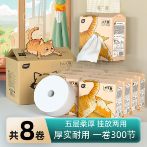 Hotel Size Toilet Paper Core Roll Wall Mounted Large Bathroom Commercial Household Toilet Paper Towels Hygienic Tissue Paper