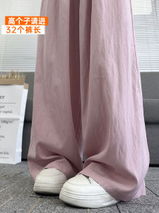 กางเกงขายาวทรงหลวมเอวสูงสำหรับผู้หญิง กางเกงขายาวทรงหลวมสบาย ๆ สำหรับฤดูร้อน สีชมพู ทรงหลวม ยาวถึงพื้น ทรงหลวม ทรงหลวม