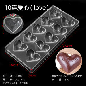 Mold Baking Chocolate Candy Mold Love Heart Shaped Plastic Hard Valentines Day Cooking Kitchen Utensils MRF Brand CC0101K