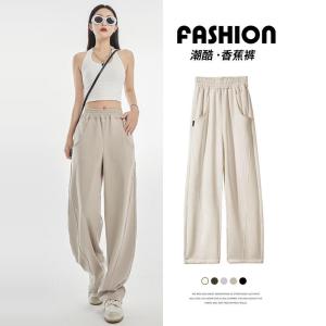 สไตล์อเมริกัน ผ้าขนแกะ ขาตรงเรียงราย ผู้หญิง กางเกงกีฬา ฤดูใบไม้ผลิ ฤดูใบไม้ร่วง ฤดูหนาว ลำลอง Banana กางเกงวอร์ม High Waist Long กางเกงขายาว