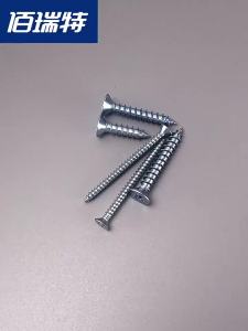 BAIRUITE | Blue Zinc Plated Countersunk Self-Tapping Hardened Screws
