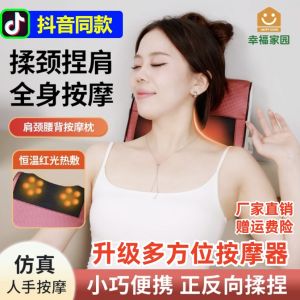 Automatic Neck Massager Cushion Multi-Functional Electric Home Use Shoulder Back Waist Massage Pad Rectangular Shape Neck Care
