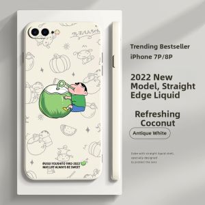 Pony | Anti-Fall Thin Matte Phone Case 8p
