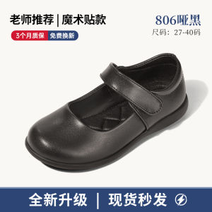 Girls Black Leather Shoes Soft Bottom Single Performance Shoes Spring Autumn New Style Little Princess Student Show Shoes
