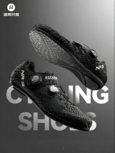 RockBros | Non-locking Assisted Cycling Shoes