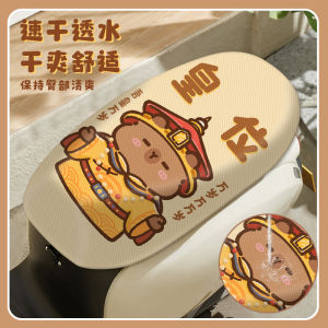 Vỏ Ghế Xe Máy Điện Cách Nhiệt Chống Nắng Đa Năng Cho Xe Đạp Điện Yadea Aima Bảng Giá Mùa Hè Vỏ Ghế Xe Máy Đa Năng