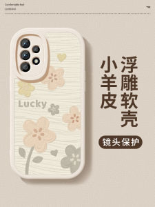 Ultra-Thin Silicone Phone Case for Samsung Galaxy A52 A53 5G Full Lens Protection Men Women Version Couple Design Lucky Flower Sea