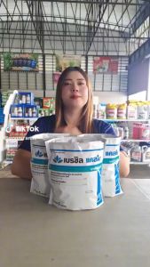 เบรซิล แคลโบ