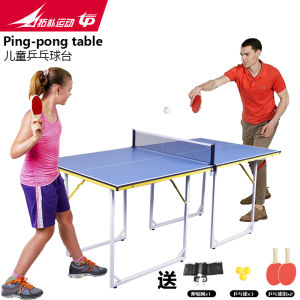 Topological Sports Kids Table Tennis Table Indoor Home Foldable Table Tennis Table Kids Portable Table Tennis Table