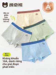 MIANQIXIONG | Pure Cotton Boys Underwear Pants