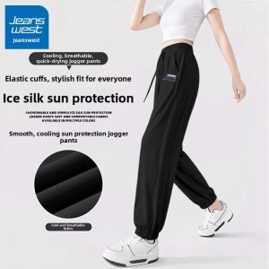 Jeanswest | Summer Outdoor Fitness Running Cool Quick-Dry Sport Pants